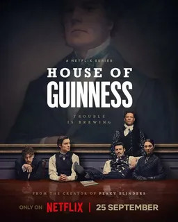 Дом Гиннессов
